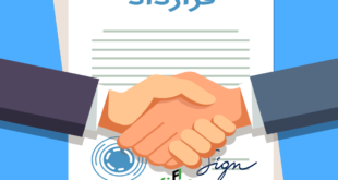 نکات قرارداد سفت کاری ساختمان