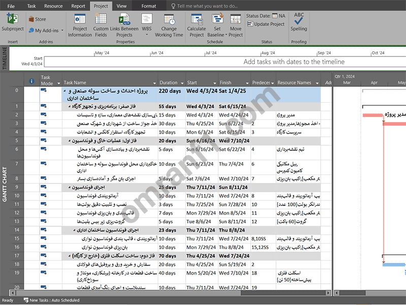 برنامه زمانبندی ساخت سوله